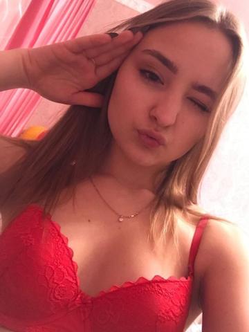 Диана